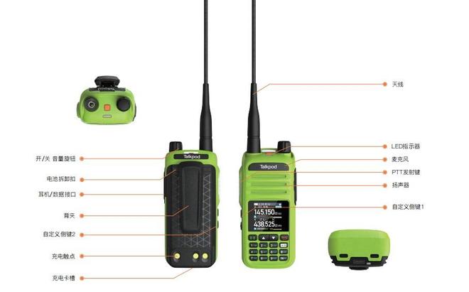 拓朋A36Plus 5W对讲机：户外音乐节的“隐形乐手”